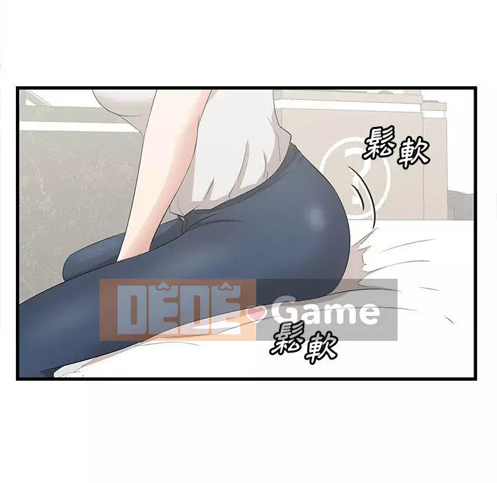 Chỉ cần có một hương vị Chương 36-37