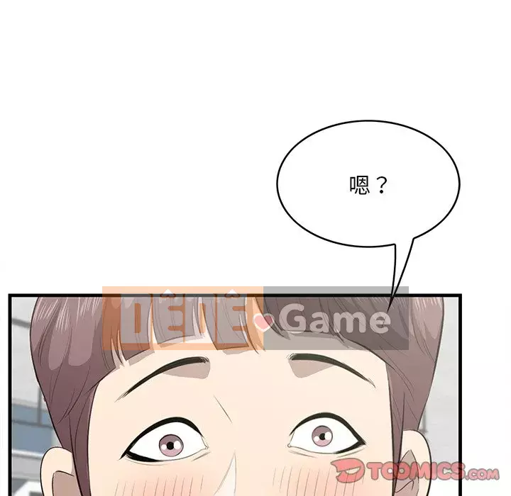 Chỉ cần có một hương vị Chương 36-37