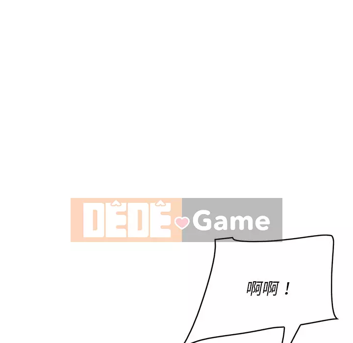 Chỉ cần có một hương vị Chương 36-37