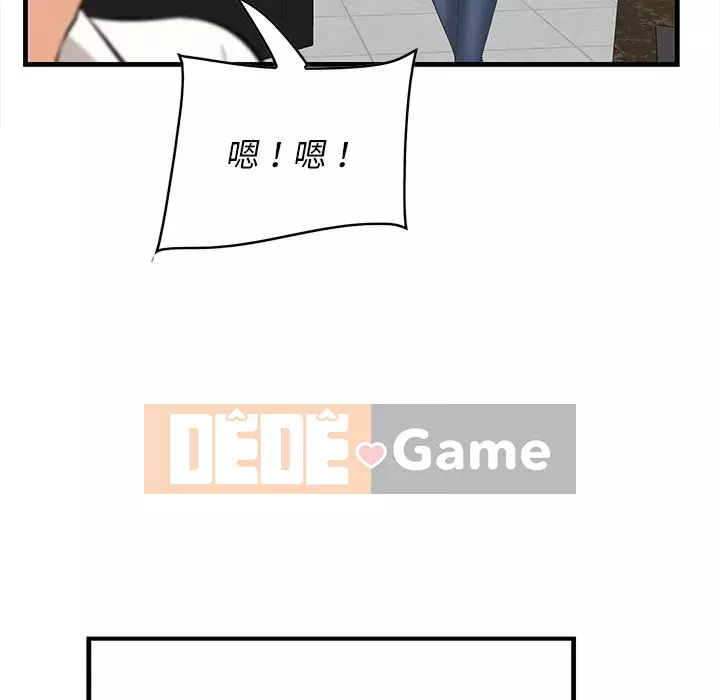 Chỉ cần có một hương vị Chương 36-37