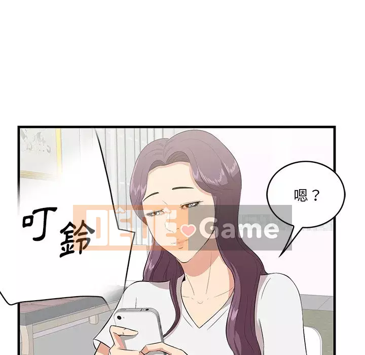 Chỉ cần có một hương vị Chương 36-37