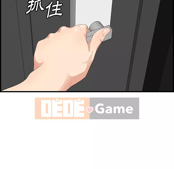 Chỉ cần có một hương vị Chương 36-37