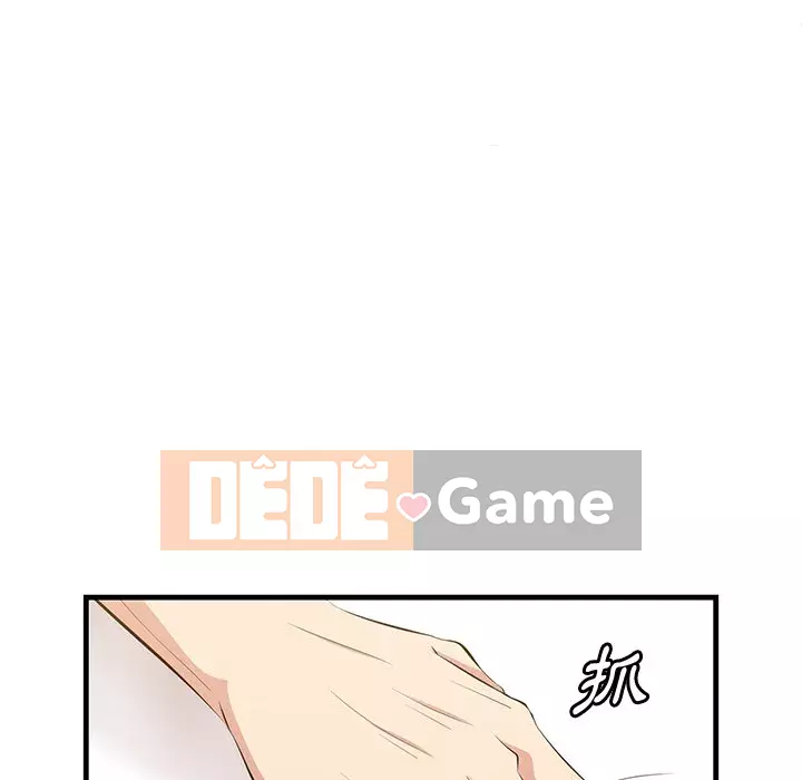 Chỉ cần có một hương vị Chương 36-37