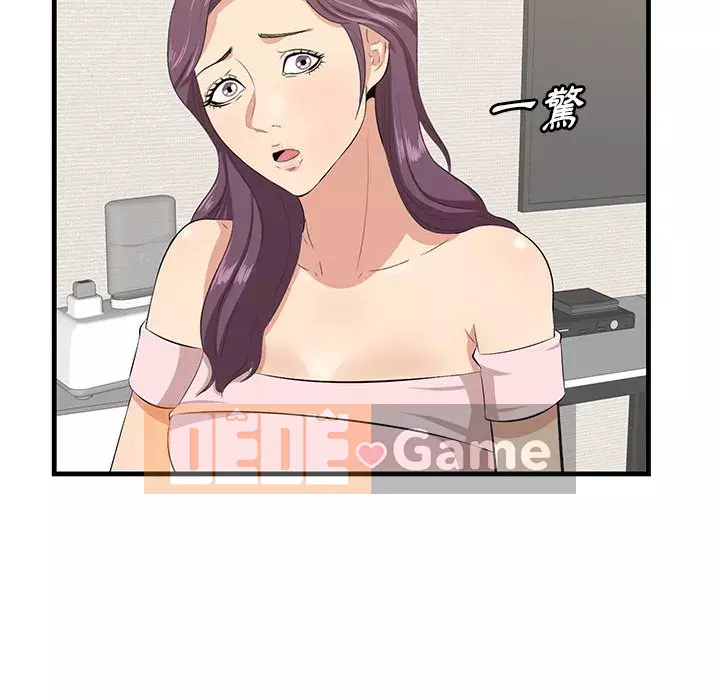 Chỉ cần có một hương vị Chương 36-37