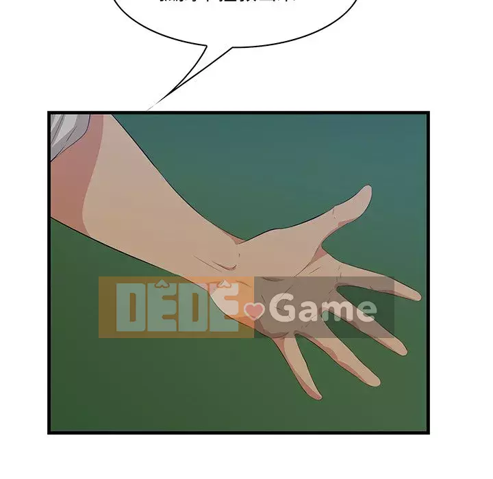 Chỉ cần có một hương vị Chương 34-35