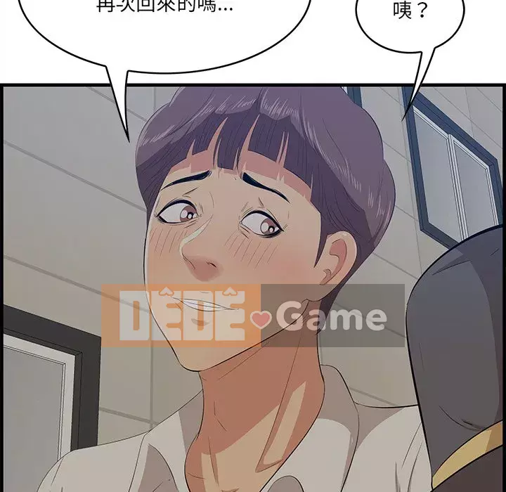 Chỉ cần có một hương vị Chương 34-35