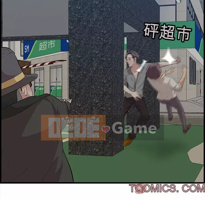 Chỉ cần có một hương vị Chương 34-35