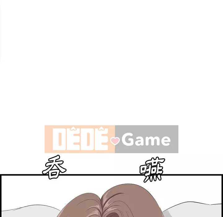 Chỉ cần có một hương vị Chương 34-35