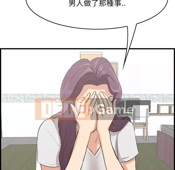 Chỉ cần có một hương vị Chương 34-35