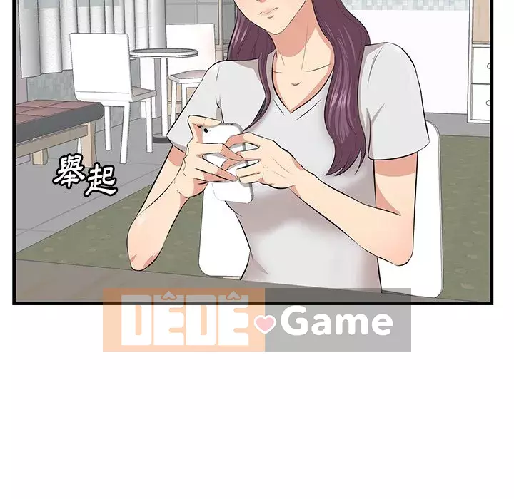 Chỉ cần có một hương vị Chương 34-35