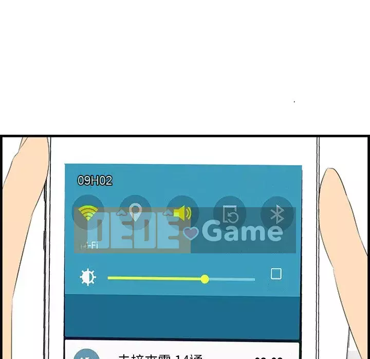 Chỉ cần có một hương vị Chương 34-35