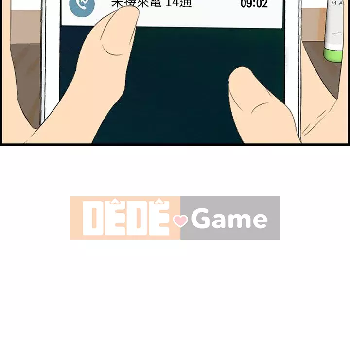 Chỉ cần có một hương vị Chương 34-35