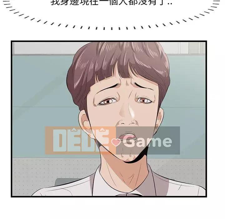 Chỉ cần có một hương vị Chương 34-35