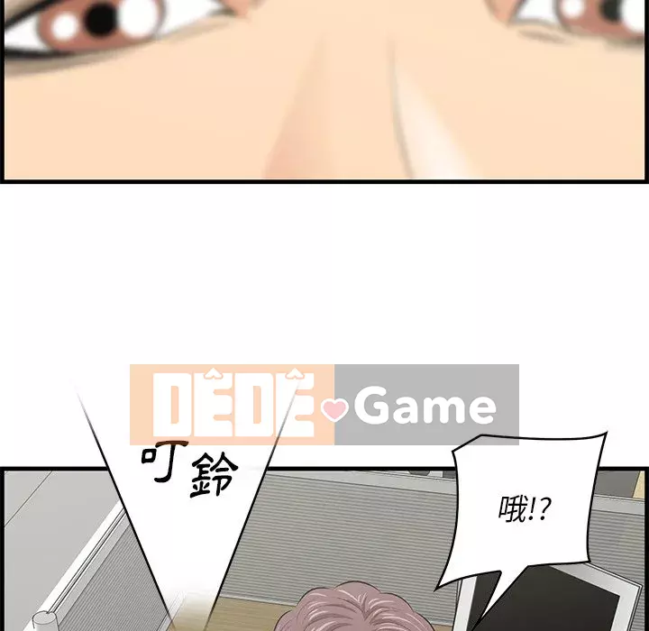 Chỉ cần có một hương vị Chương 34-35