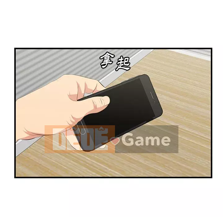 Chỉ cần có một hương vị Chương 34-35