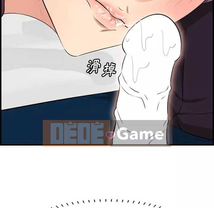 Chỉ cần có một hương vị Chương 30-31