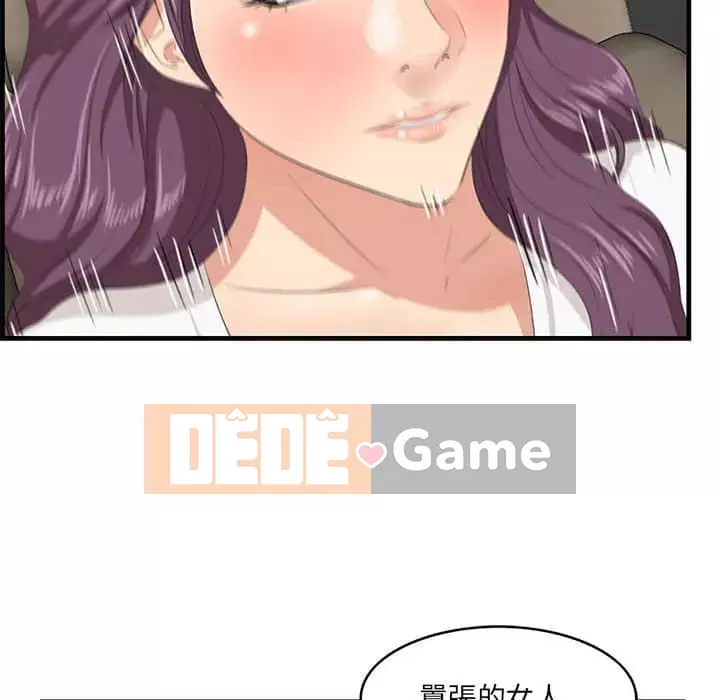 Chỉ cần có một hương vị Chương 30-31