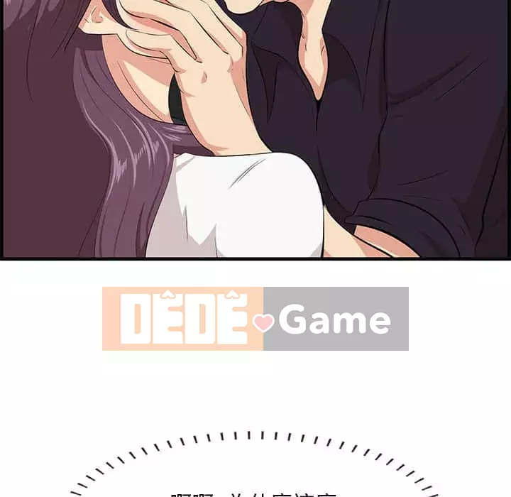 Chỉ cần có một hương vị Chương 30-31