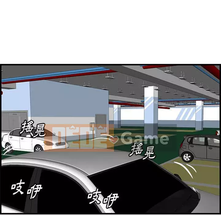 Chỉ cần có một hương vị Chương 30-31