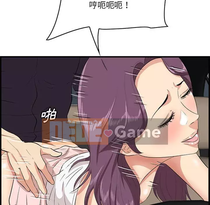 Chỉ cần có một hương vị Chương 30-31