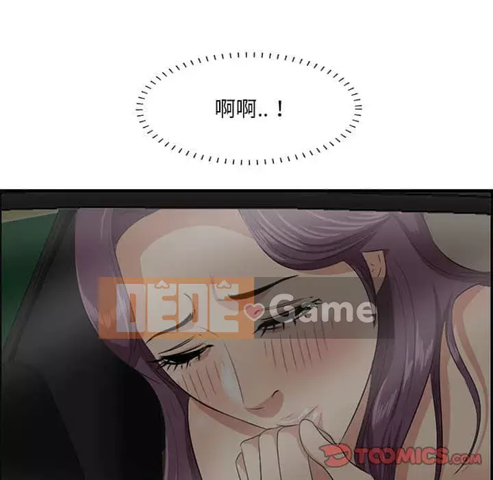 Chỉ cần có một hương vị Chương 30-31