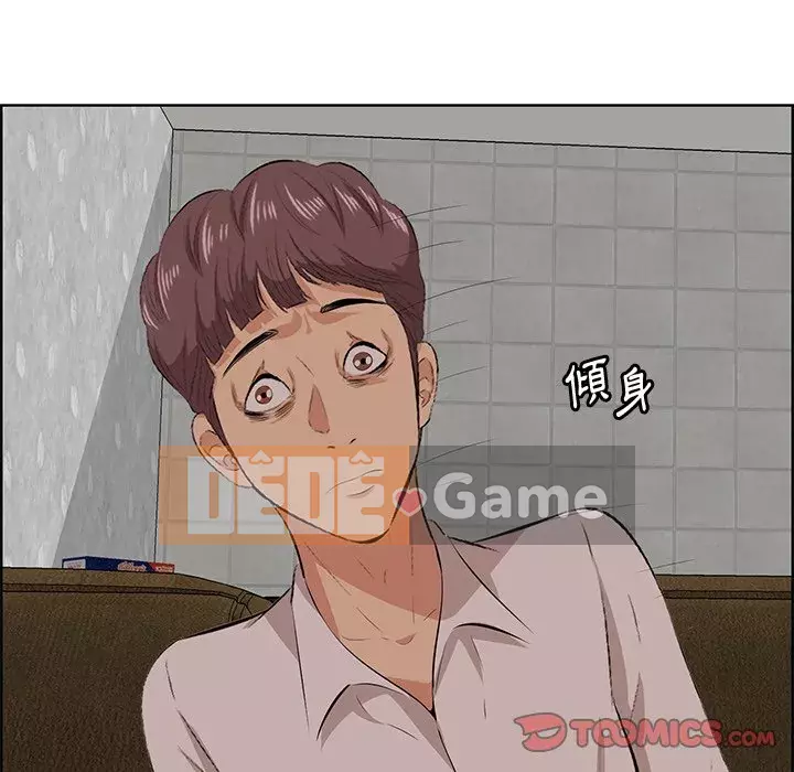 Chỉ cần có một hương vị Chương 32-33