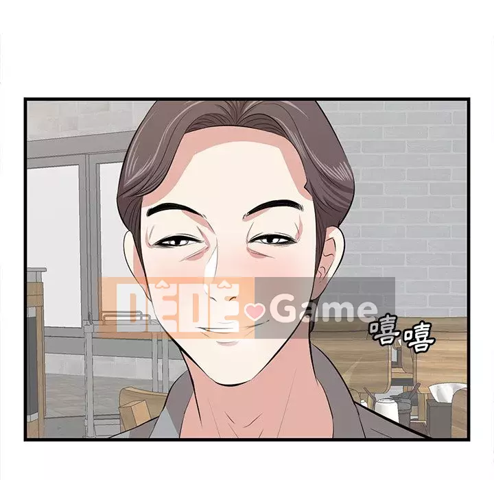 Chỉ cần có một hương vị Chương 32-33