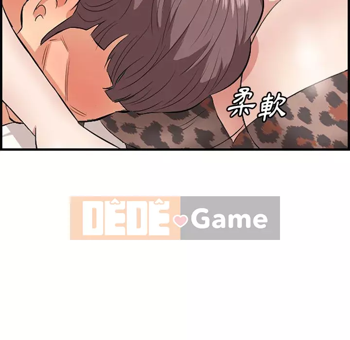 Chỉ cần có một hương vị Chương 32-33