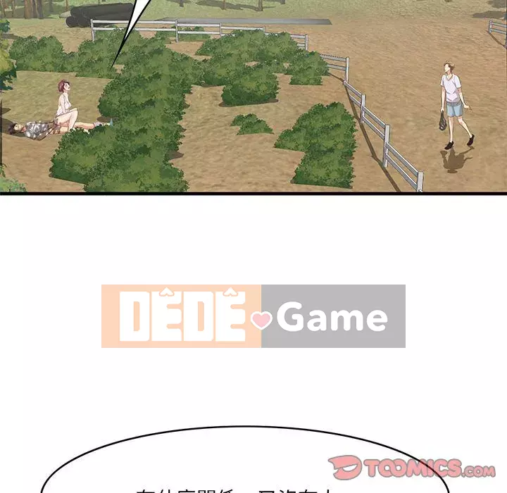 Chỉ cần có một hương vị Chương 28-29