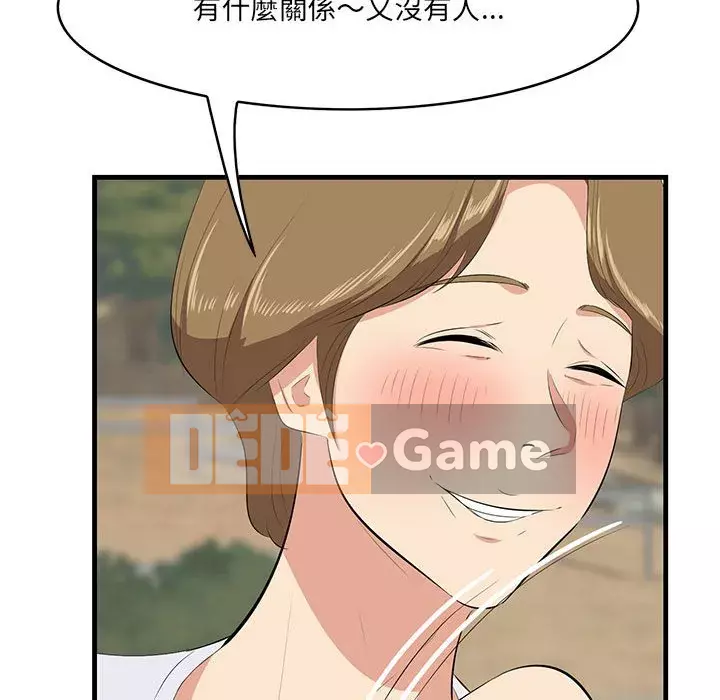 Chỉ cần có một hương vị Chương 28-29