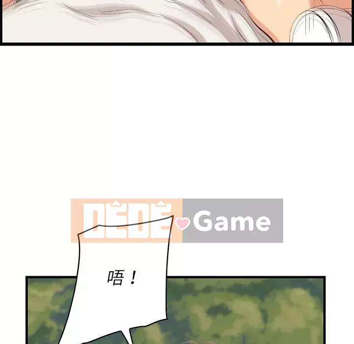 Chỉ cần có một hương vị Chương 28-29