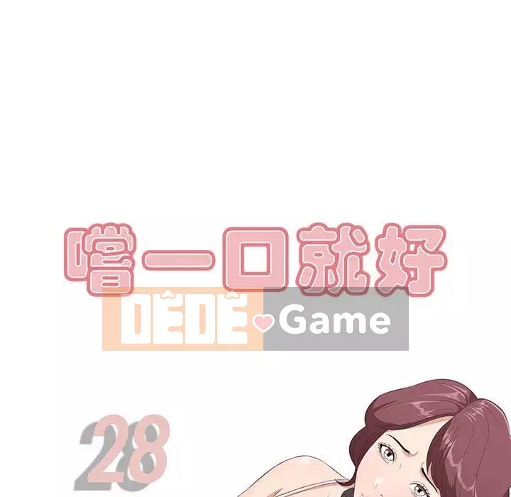 Chỉ cần có một hương vị Chương 28-29