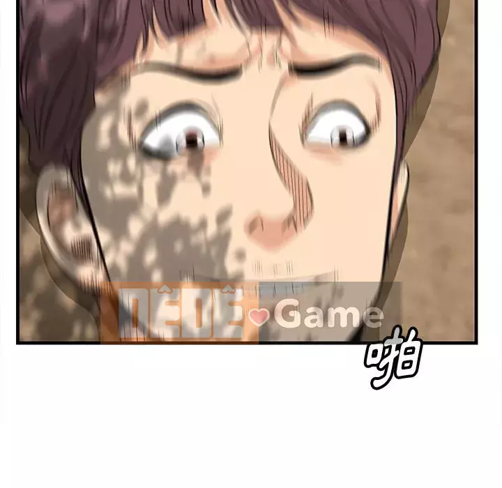 Chỉ cần có một hương vị Chương 28-29