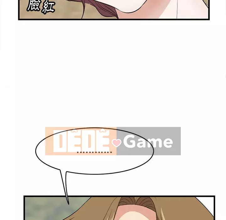 Chỉ cần có một hương vị Chương 28-29