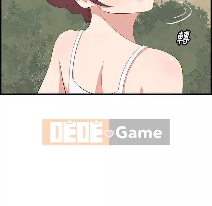 Chỉ cần có một hương vị Chương 28-29