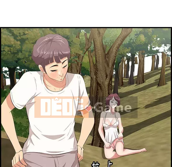 Chỉ cần có một hương vị Chương 28-29