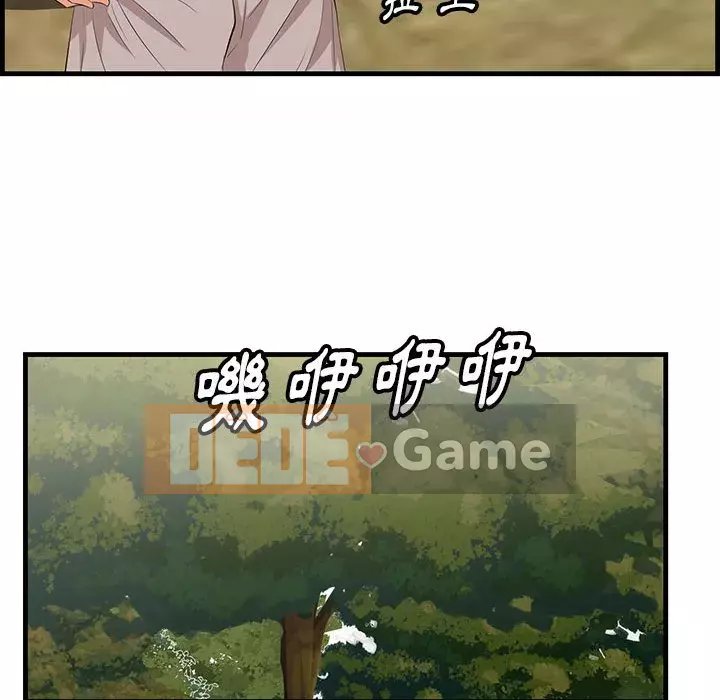 Chỉ cần có một hương vị Chương 28-29