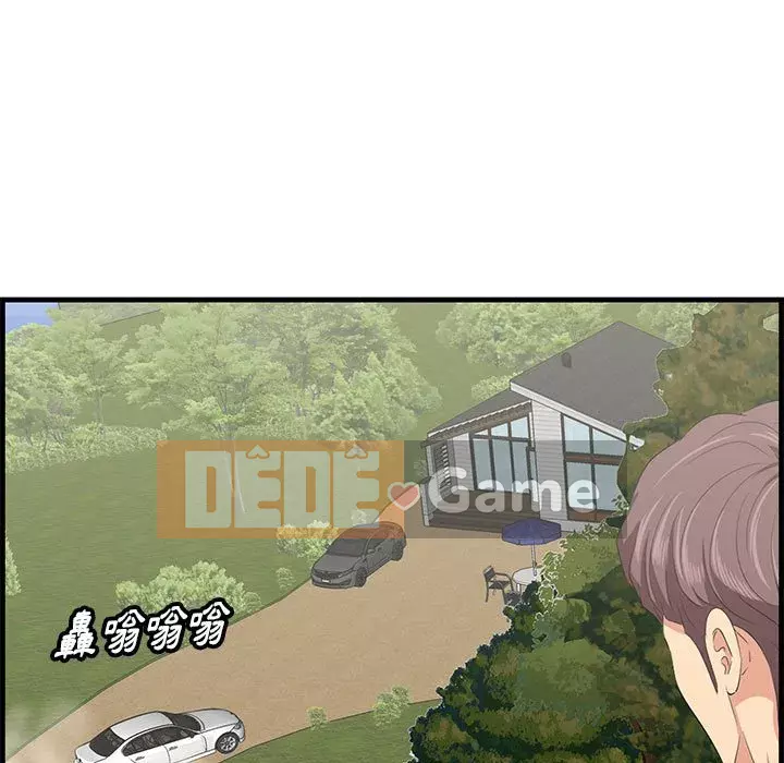 Chỉ cần có một hương vị Chương 28-29