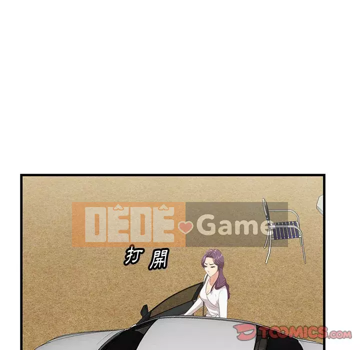 Chỉ cần có một hương vị Chương 28-29