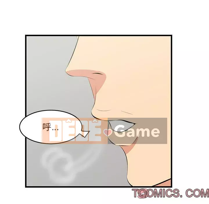 Chỉ cần có một hương vị Chương 28-29