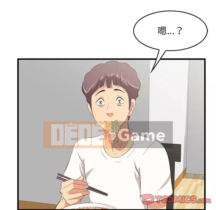 Chỉ cần có một hương vị Chương 28-29