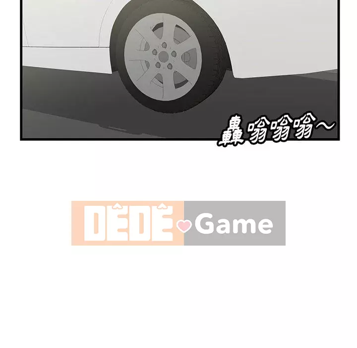 Chỉ cần có một hương vị Chương 28-29