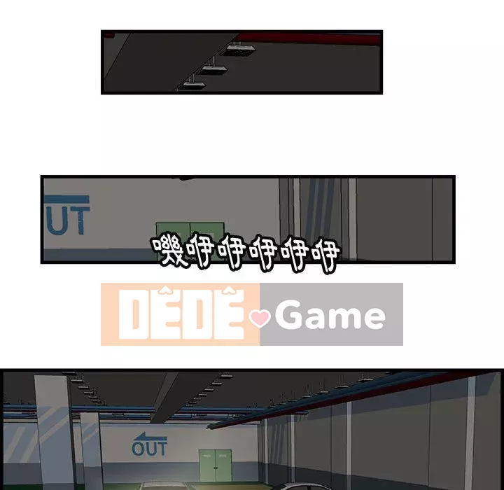 Chỉ cần có một hương vị Chương 28-29