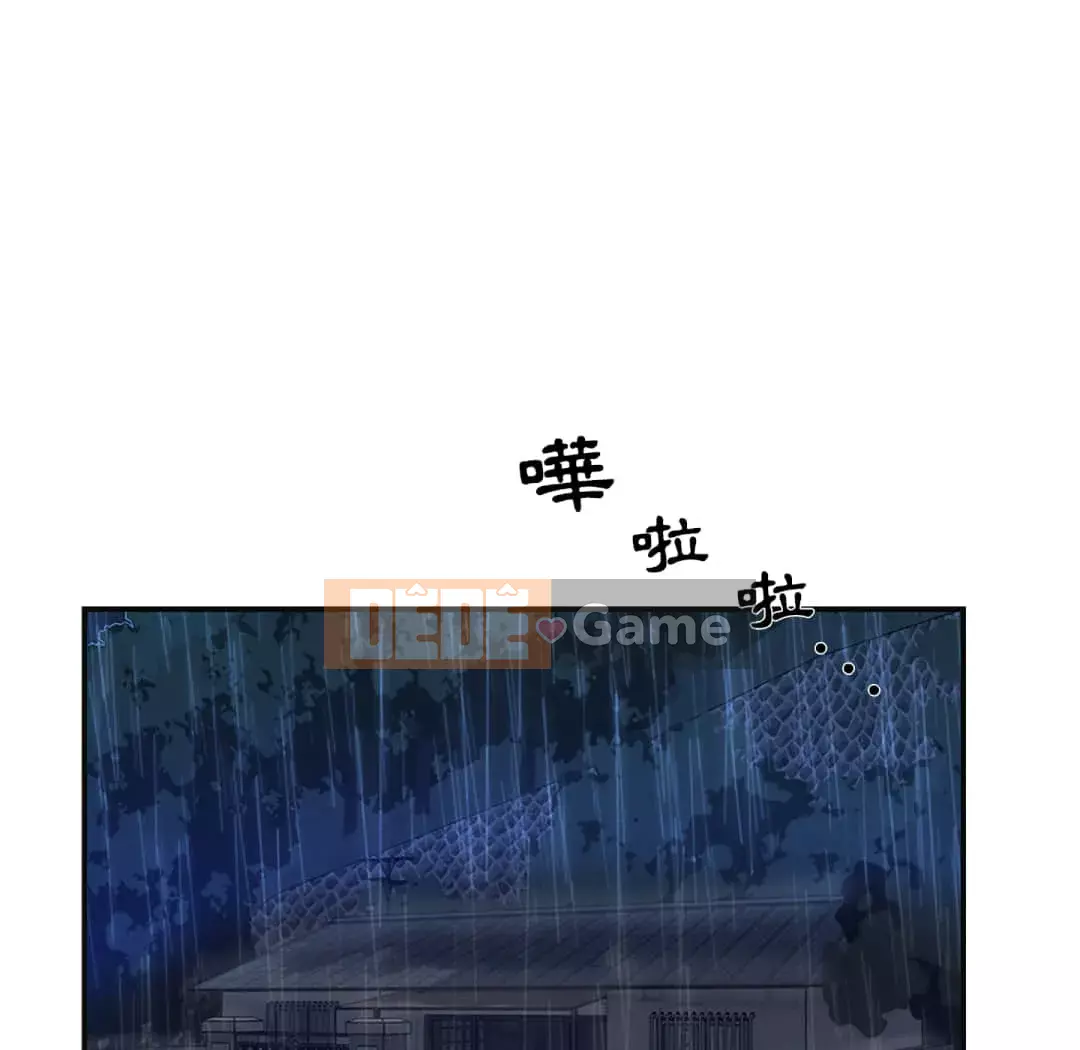 Chị Em Ngây Thơ Chương 1-9