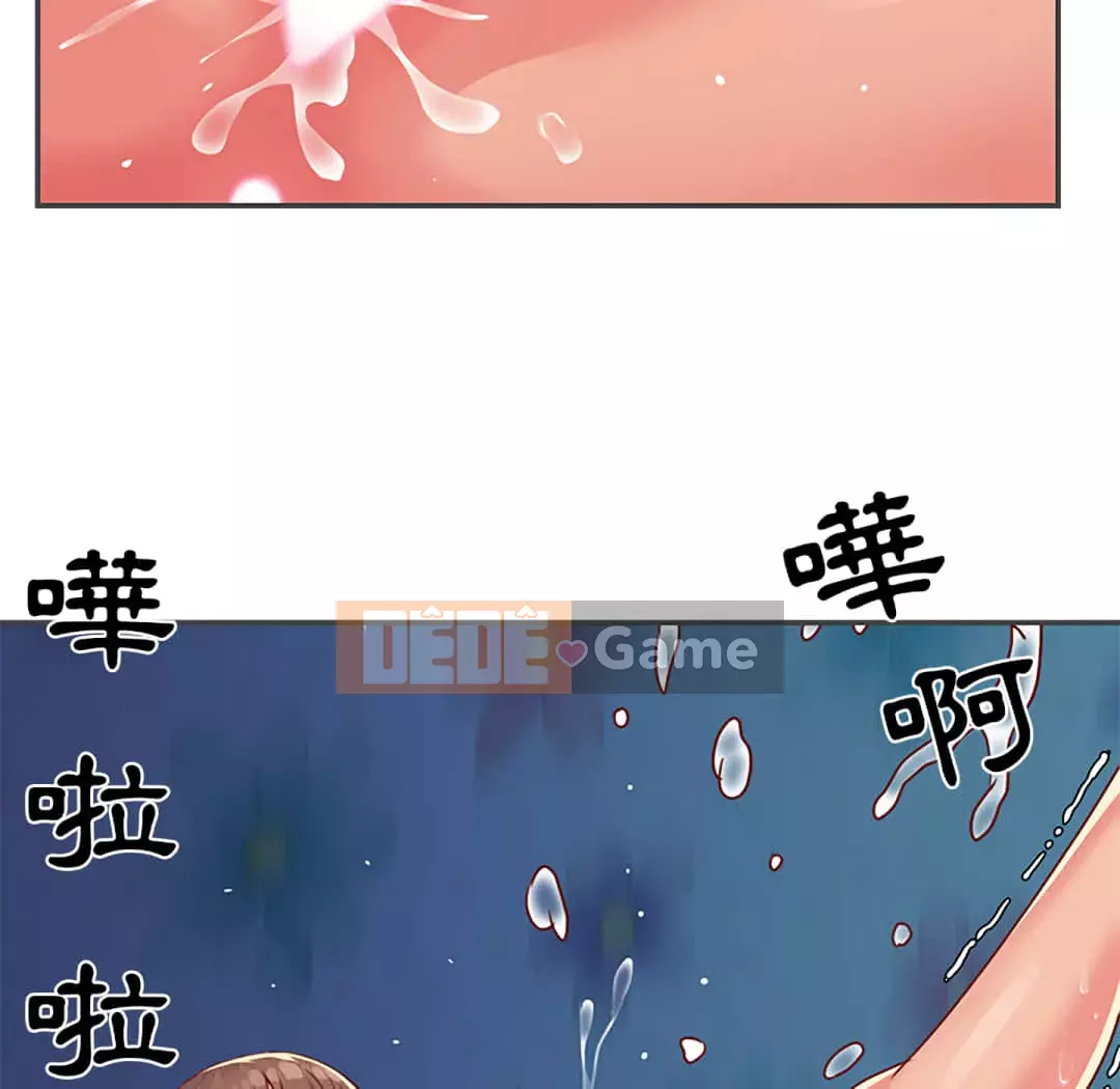 Chị Em Ngây Thơ Chương 1-9