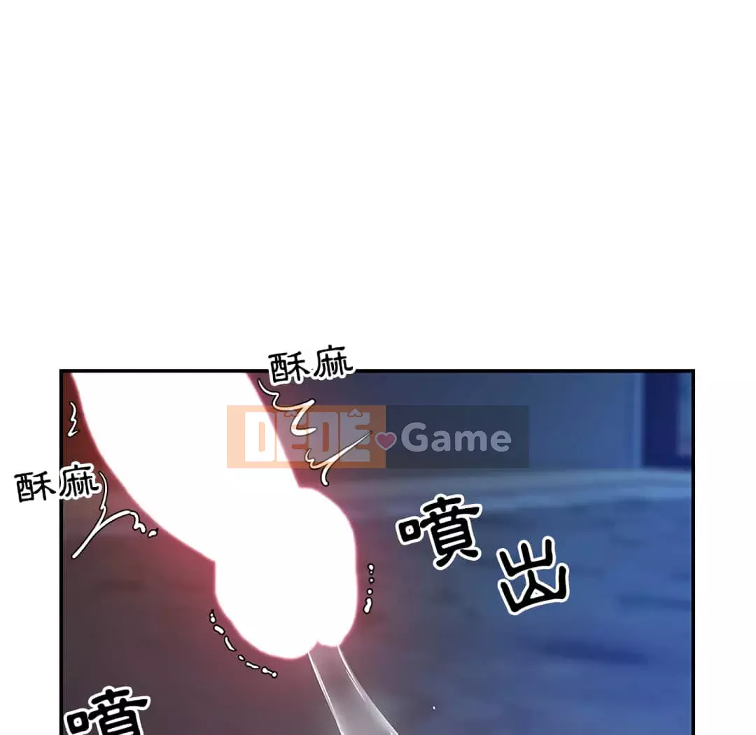 Chị Em Ngây Thơ Chương 1-9