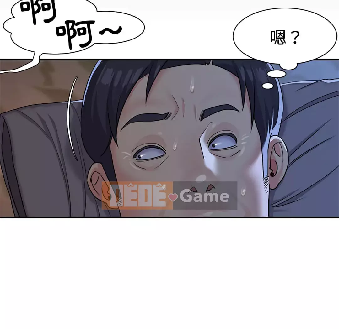 Chị Em Ngây Thơ Chương 1-9