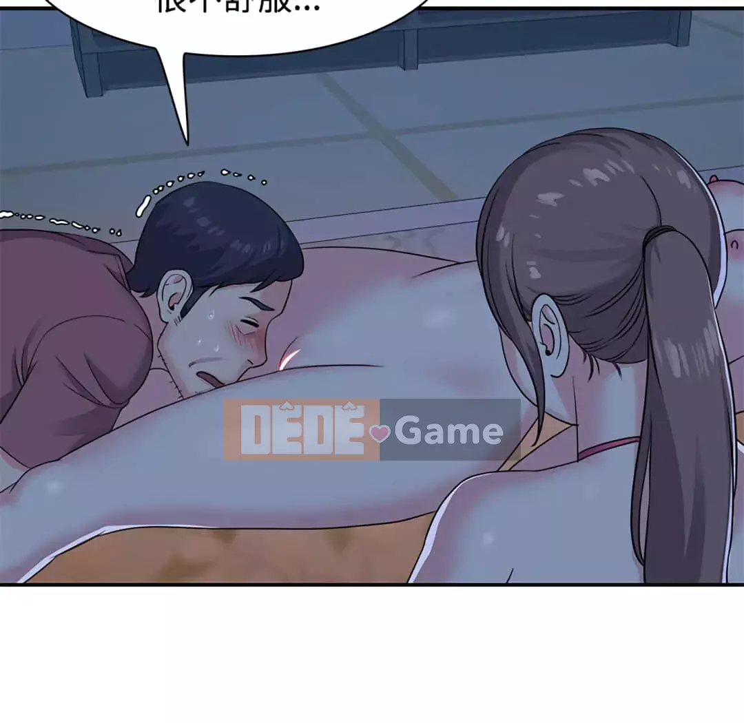 Chị Em Ngây Thơ Chương 1-9