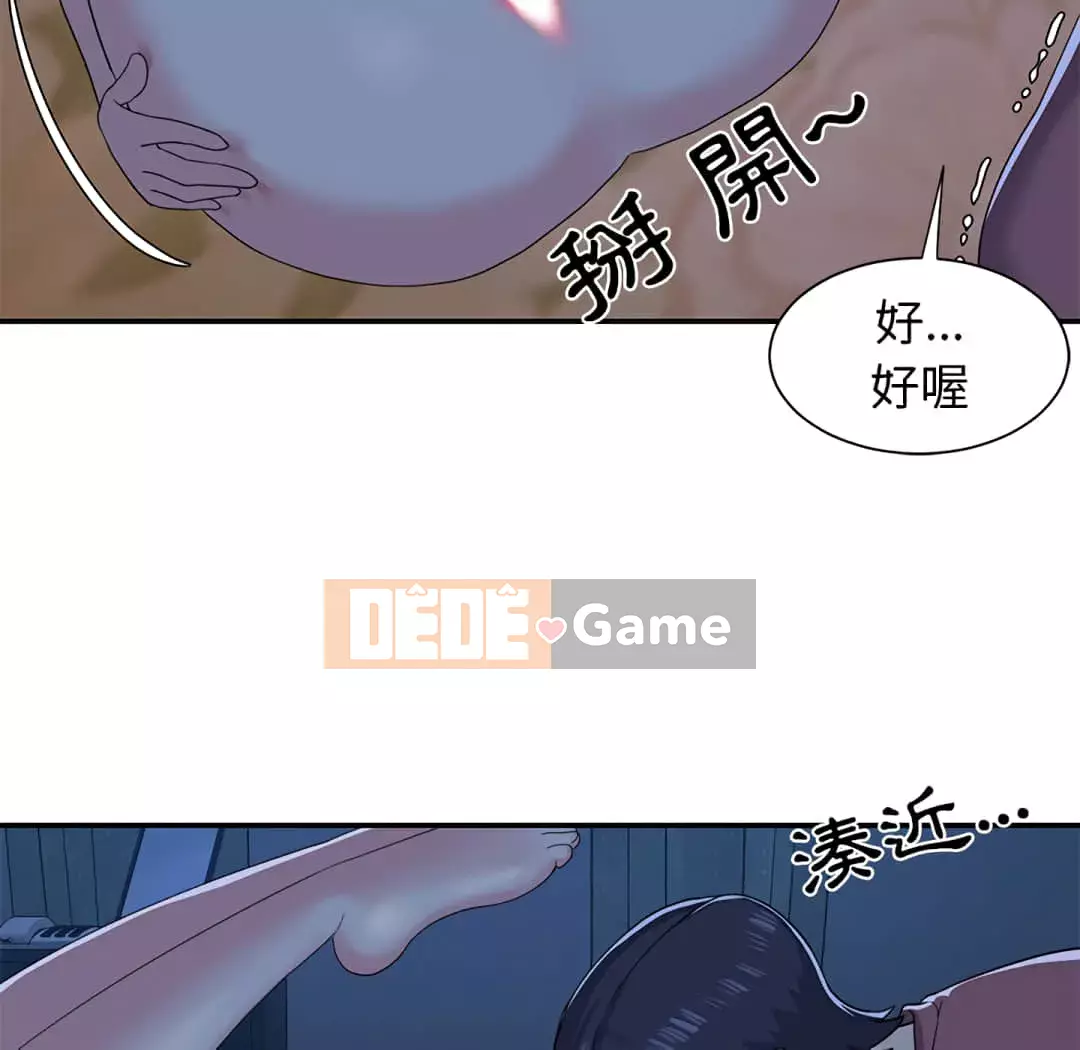 Chị Em Ngây Thơ Chương 1-9