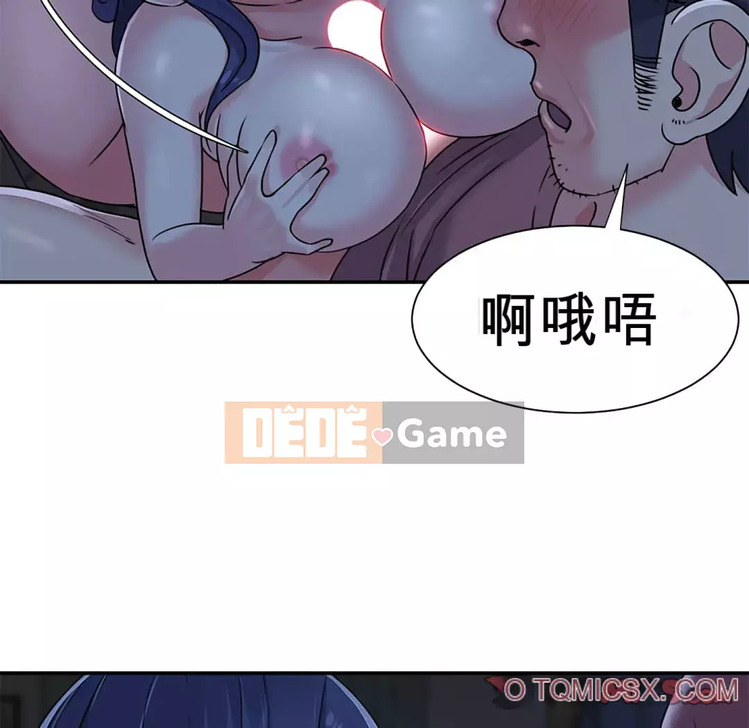 Chị Em Ngây Thơ Chương 1-9